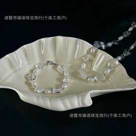 通体S925银韩版小众白水晶珍珠手链项链不规则串珠链简约ins手饰