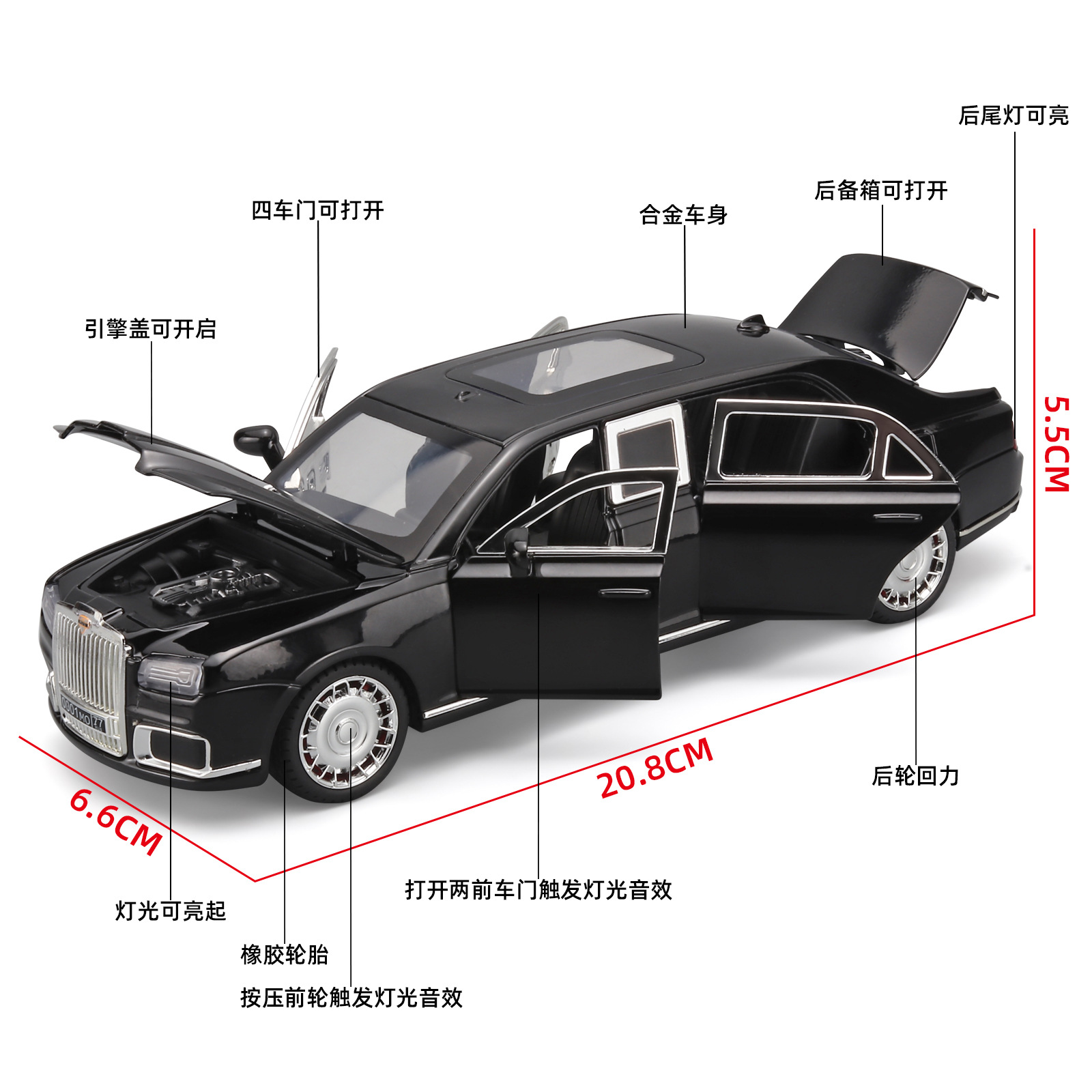 1 / 24 Simulación Arus modelo de aleación de automóvil presidencial con sonido y luz de seis puertas limusina juguetes infantiles transfronterizos
