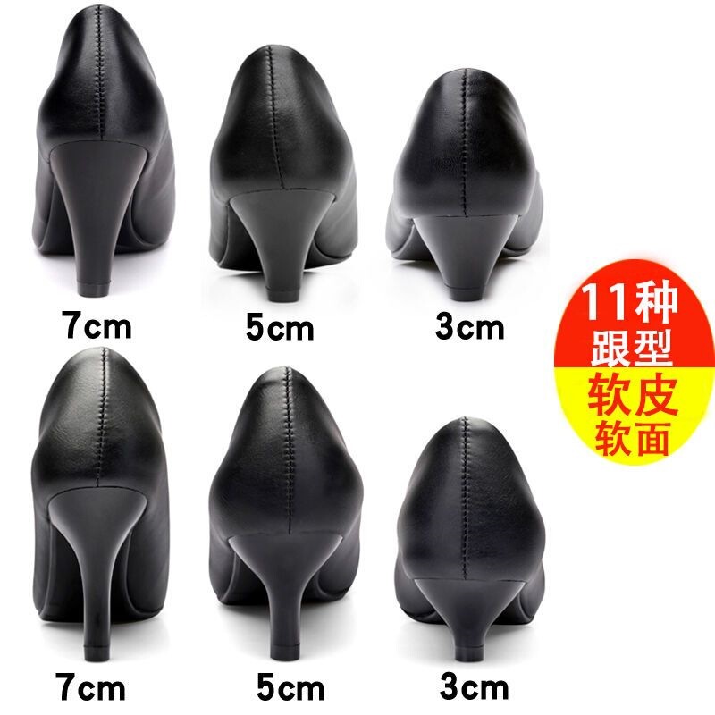 Black High-Heeled Shoes for Women, Professional Stiletto-Heeled Round-Toe Work Shoes, Commuter Leather Shoes, New Style Interview Shoes, Stewardess Work Shoes