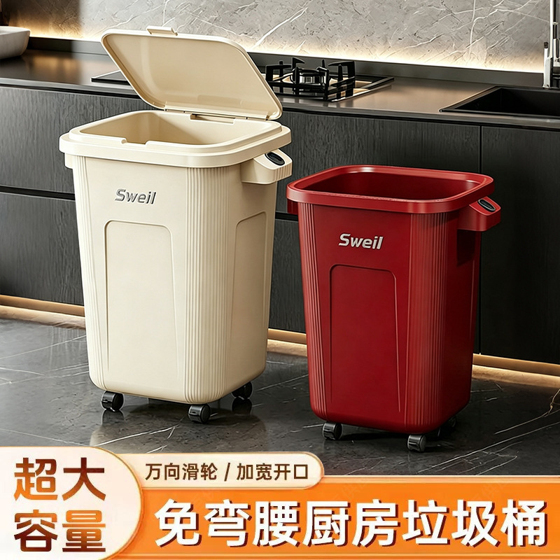 Kitchen Trash Can with Lid and Wheels, Household Use, Extra-Large Capacity, New Model, Stylish and Simple Design, Durable Waste Bin Kitchen Trash Can with Lid and Wheels, Household Use, Extra-Large Capacity, New Model, Stylish and Simple Design, Durable Waste Bin