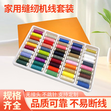 50ɫ���ÿp�x�����b��ɫ�ֿp��DIY�ֹ�����]�p�x�C���S�����l