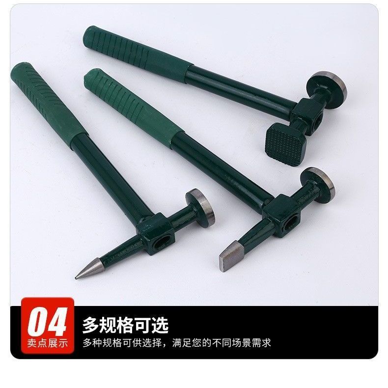 钣金锤汽车钣金工具凹陷修复整形锤扁头尖头圆头方头汽修汽保工具