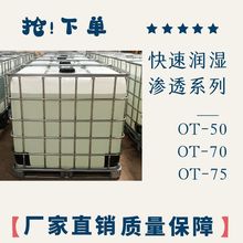 �ߝ�� 75% OT-75 ����B͸�� �fͬ���� �{��ˮ�Թ���ճ��