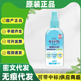 �ձ��������Һ��ͯ��¶ˮֹ�W���ⷽ��y������Һ�o����70ml���l