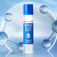 �R�� B2671Һ�w�zˮ50ml��̖Һ�w�z���ֹ��zˮ��̖�k���z�����l