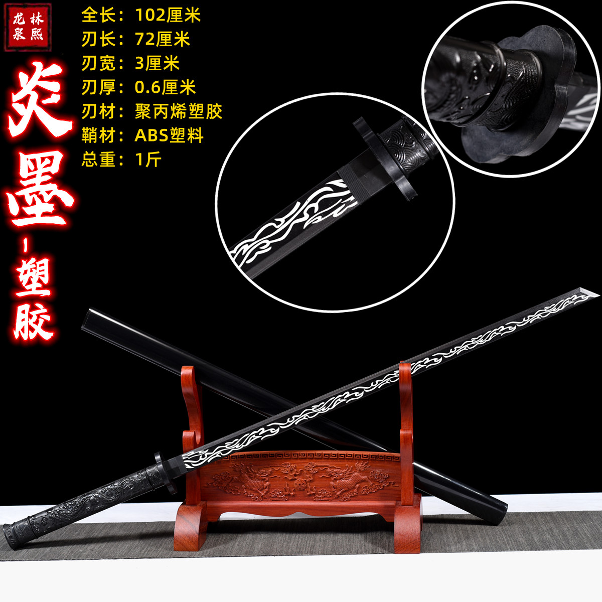 플라스틱 연모(핫 셀링 추천)