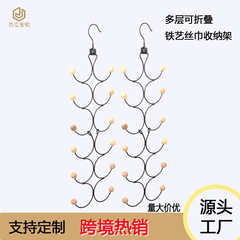 折叠丝巾收纳挂架家用铁艺领带腰带帽子挂钩吊带衣架源头工厂直销