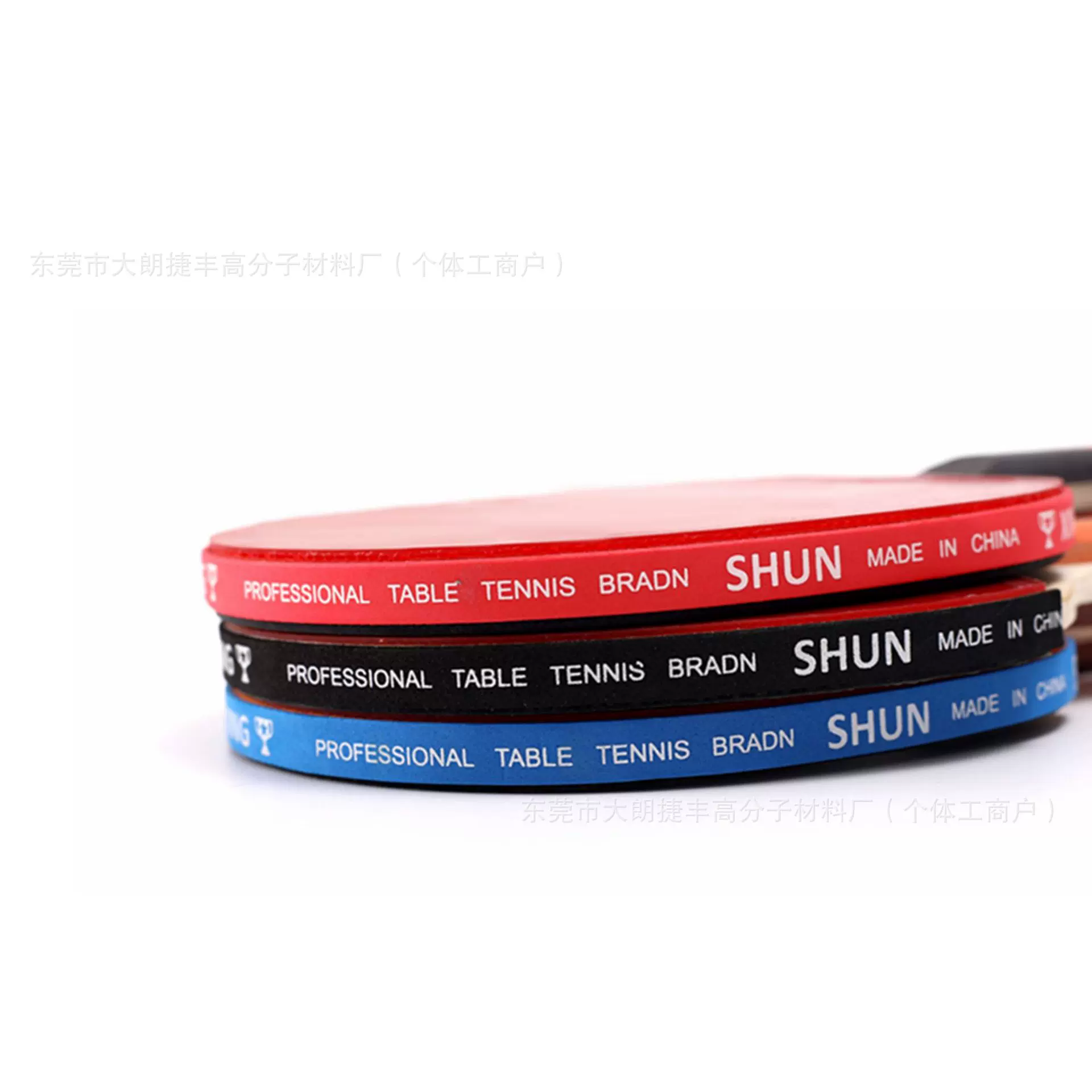 EVA乒乓球护边 乒乓球拍泡沫护边 高弹球拍护边泡绵条工厂热销