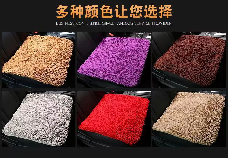 Winter car cushion chenille three-piece warm soft Caterpillar seat cushion coral fleece tie-free small three pieces