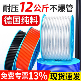 Pneumatic Pu Air Pipe Hose Air Compressor Air Pump High Pressure Pipe Explosion-Proof Transparent 4 Compression 6/8/10/12/14/16mm
