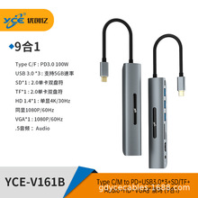 HD4K+VGA+USB3.0+���l+SD/TF+PD���u�P�־���USB-C9��1�Uչ�]
