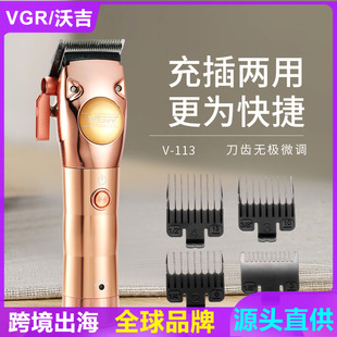 VGR113��Ƽ�ȫ�������l�����ʽ���l�����^���������^��ƽ�^