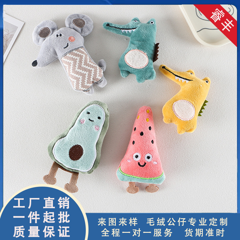 Cartoon Fruit Dinosaur Crocodile Pet Doll Student Bag Accessories Pendant Children's Shoes Clothing Hat Accessories Wholesale Cartoon Fruit Dinosaur Crocodile Pet Doll Student Bag Accessories Pendant Children's Shoes Clothing Hat Accessories Wholesale