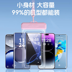 [8 waterproof] mobile phone lanyard airbag waterproof bag touch screen drifting swimming diving sealed mobile phone protection