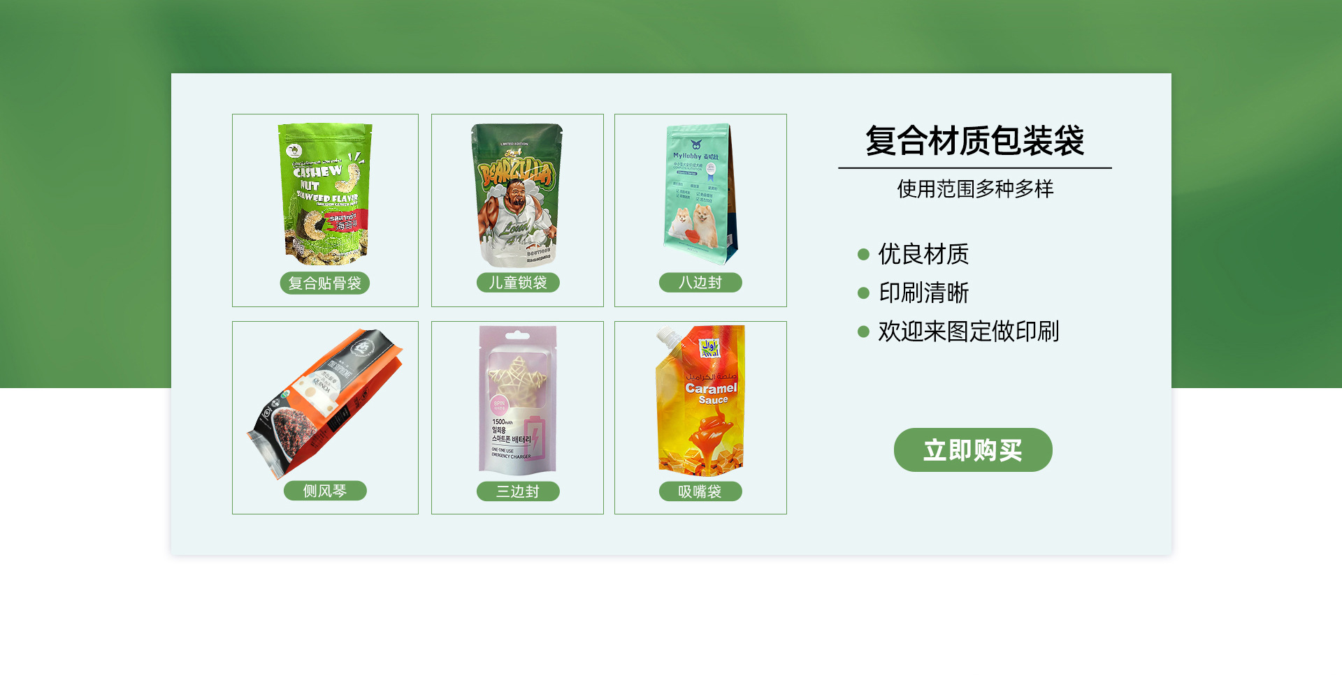 明利-实力商家_07