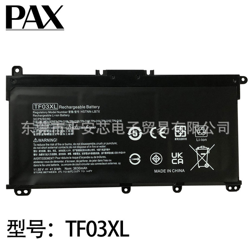 Compatible with HP TF03XL TPN-C131/Q188/Q189/Q191 14-bf048TX laptop batteries Compatible with HP TF03XL TPN-C131/Q188/Q189/Q191 14-bf048TX laptop batteries