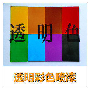 ͸��ɫ�և���ģ�͸��_COS���߲��������� ͸���S�ھG�ϲ�t�{�Ȼ�