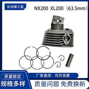 Honda CBX200 NX200 XL200 üçün 63.5mm Piston Silindr Dəsti