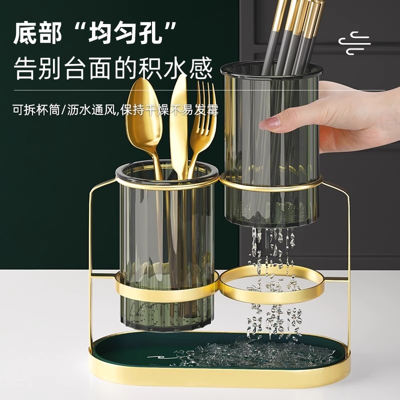ドイツの軽い高級箸収納ラック家庭用壁掛け箸ケージキッチンカウンタートップ排水ナイフとフォーク箸バスケット収納ボックス|undefined