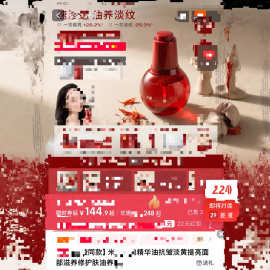 米j. 2.0 精华油 气泡油 30ml-004945