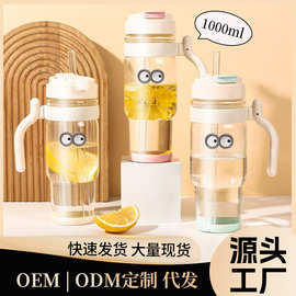 网红高颜值玻璃杯一盖双饮茶水分离泡茶杯男女大容量吸管杯批发