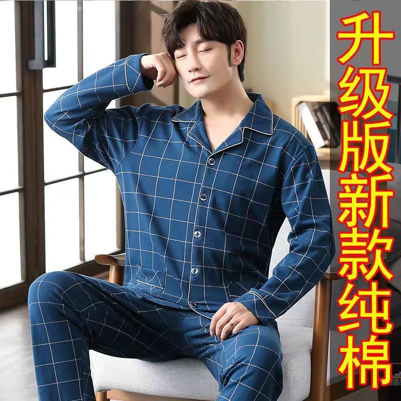 100% algodón de los hombres de doble capa pijamas de otoño e invierno de los hombres Chaqueta de punto traje ensanchado más tamaño suelto casual ropa para el hogar