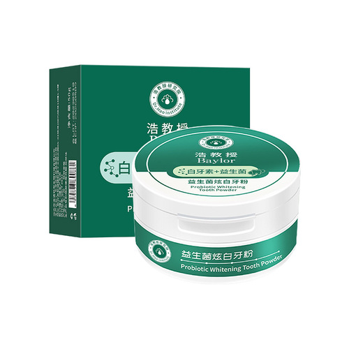 Professor Hao's Probiotic Whitening Tooth Powder Removes Teeth Stains, Freshens Breath, Teeth Whitening Tooth Powder Manufacturer Dropshipping