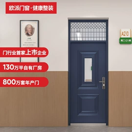 平开门;其他装饰线板;进户门