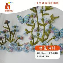��ɫ���W�����wƽ���������� �h���B��ȹ���ۻ鼆�̽�����