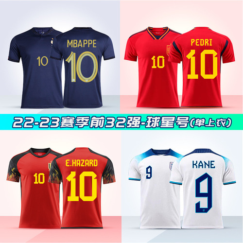  Football Jersey Men's and Women's Adult Argentina Messi Ronaldo Neymar Training Match Team Uniform Shirt Single Upper