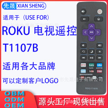 适用于ROKU电视遥控器T1107B INSIGNIA ONN WEST SANYO TcLG RCA