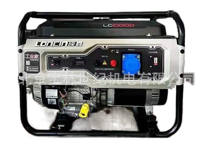 LC11000D-S¡�����ͷ������ 8KW¡�����˻���緢�����