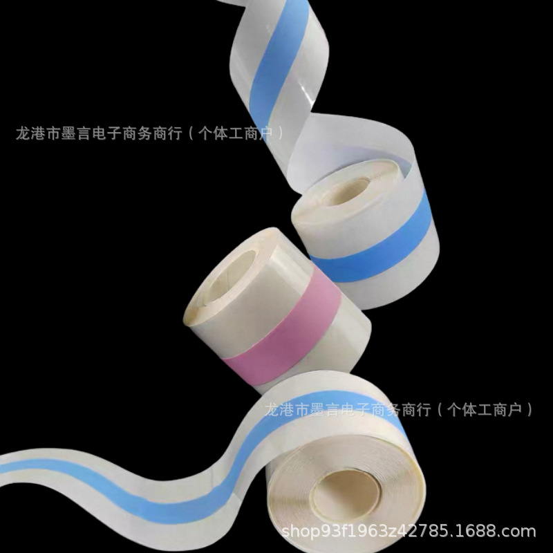 Verano BOOB TAPE pectoral pegatinas de silicona pegatinas anti-caída velcro invisible deportivo se puede usar