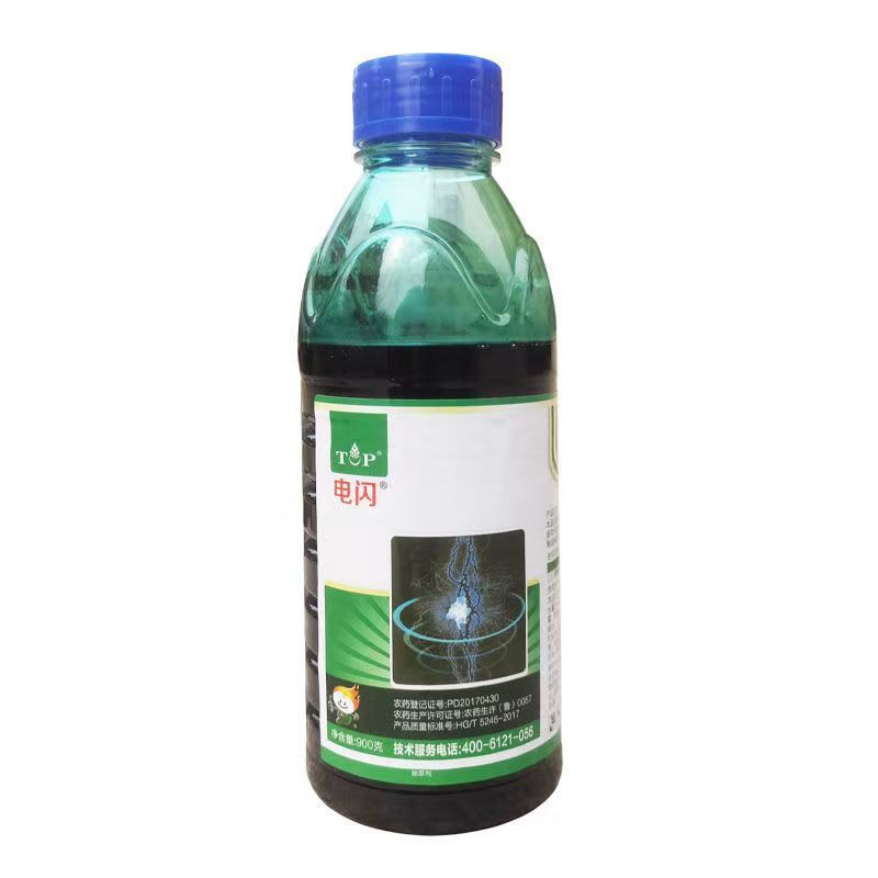 电闪 敌草快 敌草怏 除杂草荒地果园不伤土壤非耕地敌草快除草剂