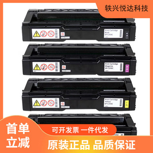 ���⣨Ricoh��SPC310C (406340)ԭ�bī�ۺ�̼�� �m�� 231/312/24