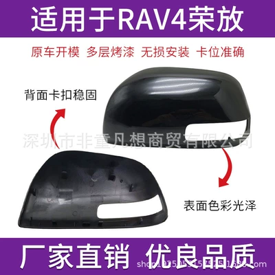Rear mirror/rearview mirror assembly | to 13 years, reversing lens