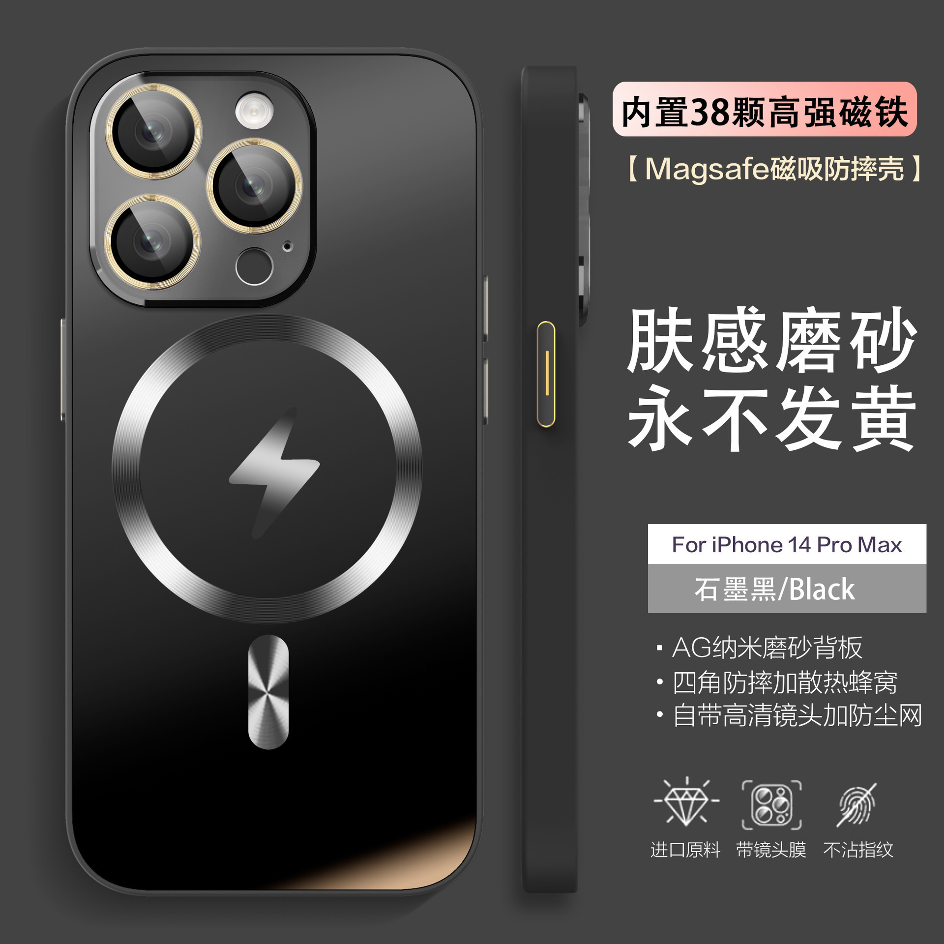 Lightning magnético iphone16promax vidrio esmerilado apple 15pro/14 funda para teléfono ip12/16p