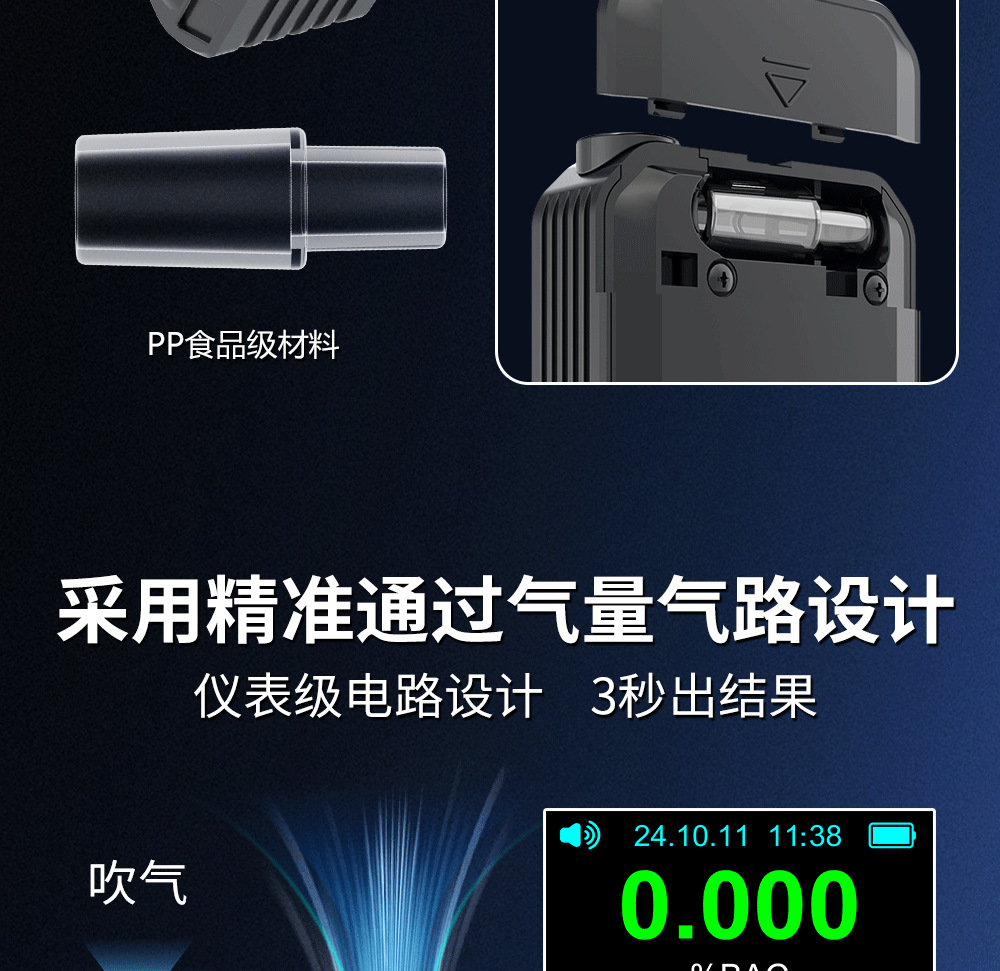 Alcohol Testing Detector S+ Mini Portable High-Precision Electrochemical Air Blowing Alcohol Tester for Checking Drunk Driving