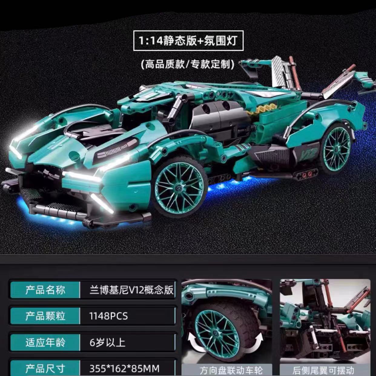 Compatible con Lego Rambo Cyber Remote Race Car Model Puzzle Bloques de construcción de ensamblaje Juguete Regalo de una pieza al por mayor