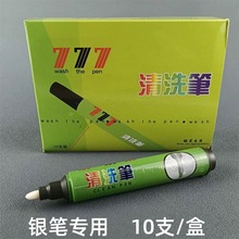 ��ϴ�P ˮ�y�Pӛ̖��ϴ�P �������ӛ̖�۝n��ϴ �S��ֱ��