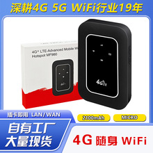 MF980三网4G移动便携MIFI可插卡无线电池款版随身wifi路由器
