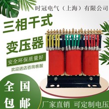 以旧换新三相转换变压器机器配套200KVA440V220V50HZ转换器380V