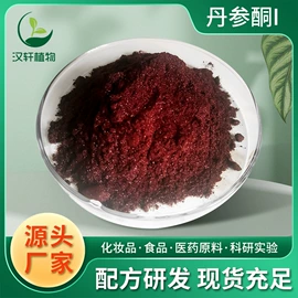 工业植物提取;其他生物化工