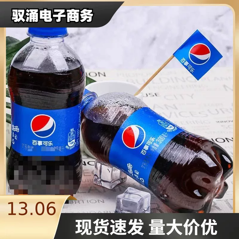 [6300ml]