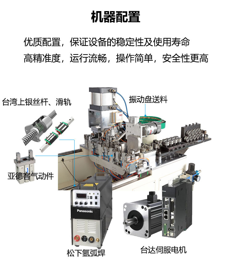 AM151机器配置.jpg