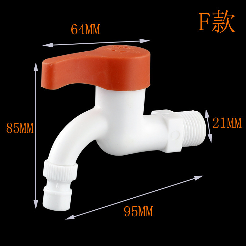 4分塑料水龙头批发快开式阳台水嘴外防冻卫浴龙头塑胶节接头|undefined