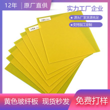 FR4�Sɫ���w�徫�ӹ�0.1�����̴��㊲�ƽ���⻬�o�u�حh����