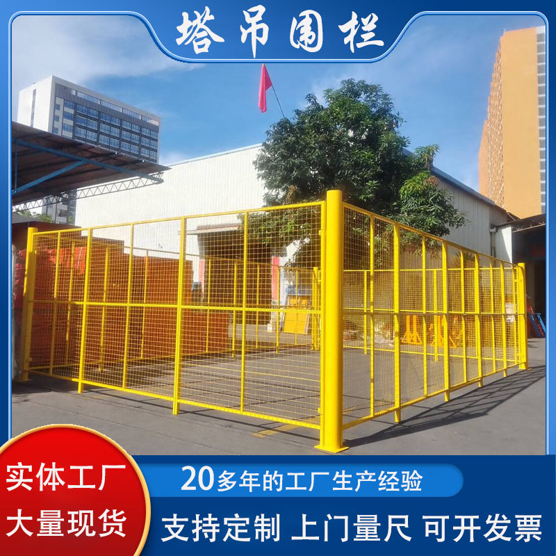 1500*1800mm塔吊围栏建筑工地定型化塔吊围蔽塔吊防攀爬护栏现货