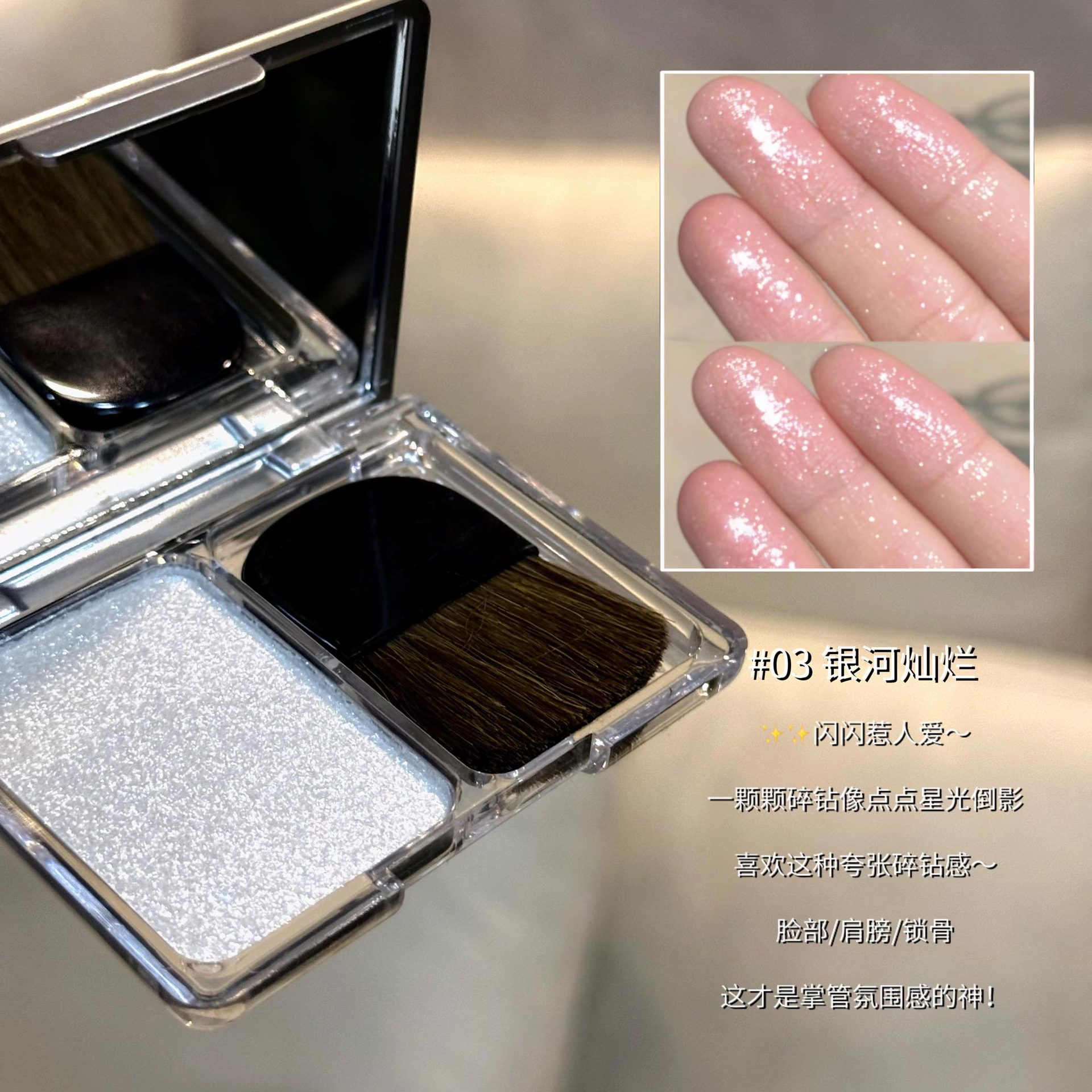 3#The galaxy is brilliant (explosion)