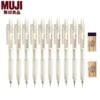 Automatic pencil, eraser, 10 pieces